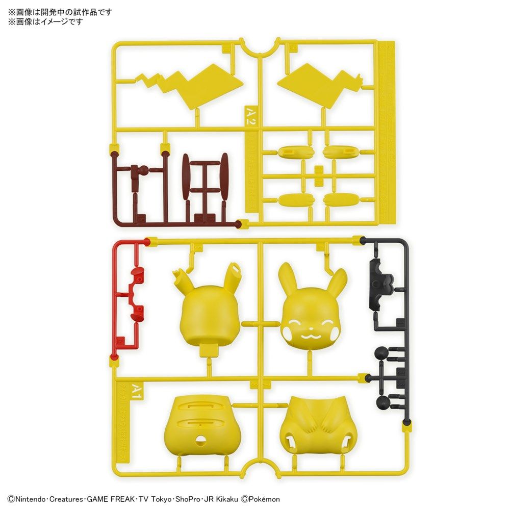 Pokemon Model Kit: Pikachu (Sitting Pose)