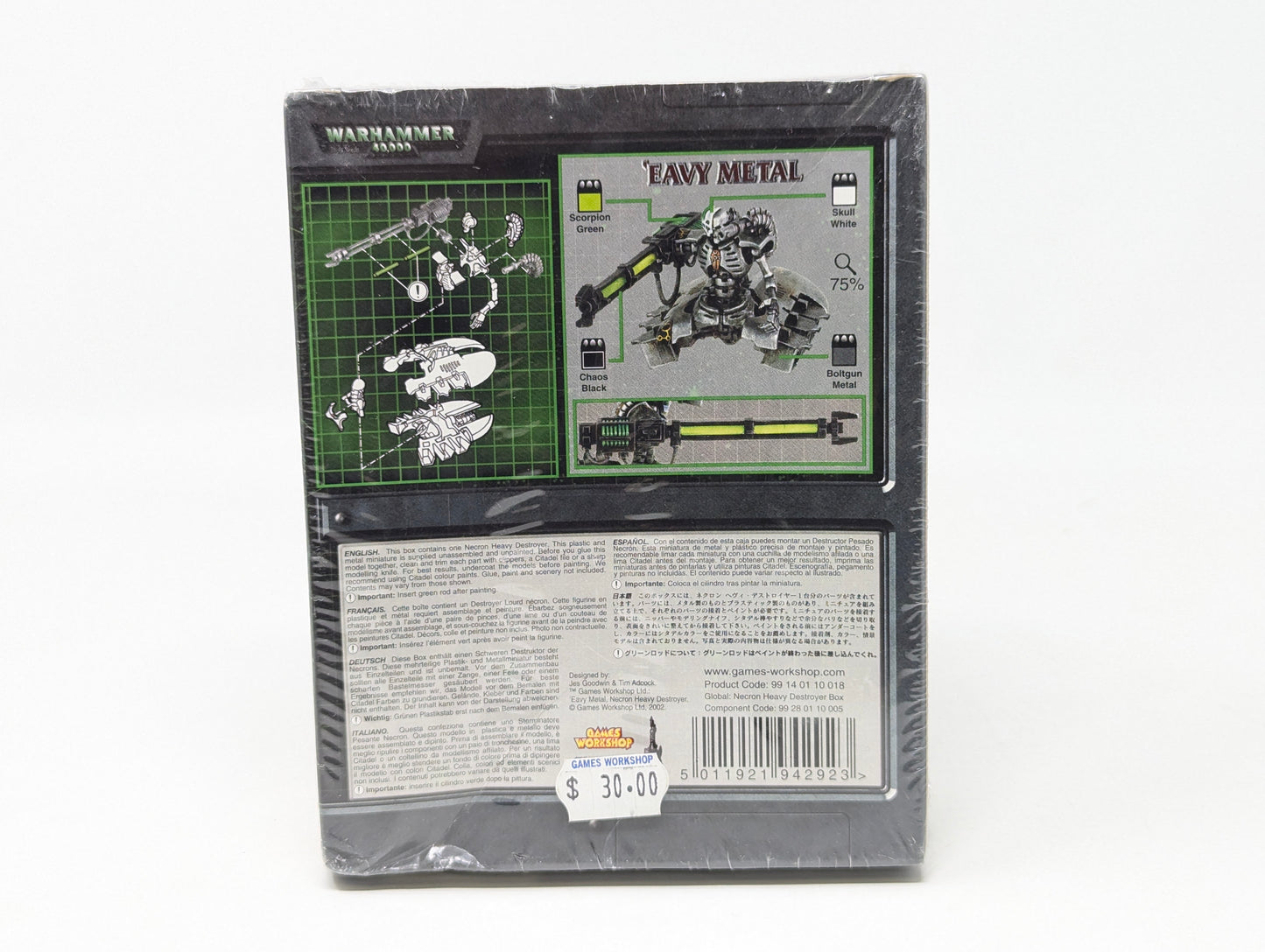 Lokhust Heavy Destroyer (Old Model)