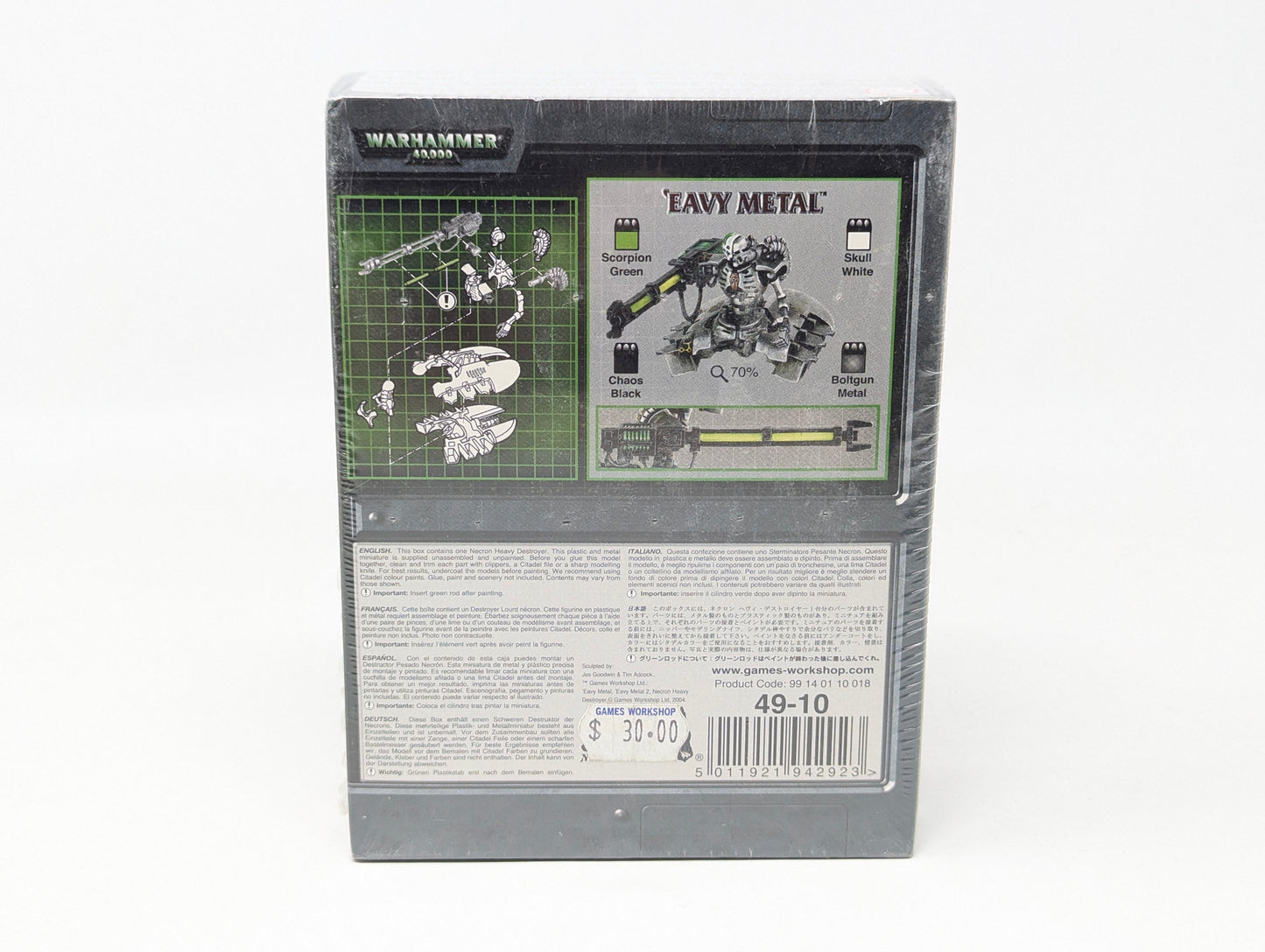 Lokhust Heavy Destroyer (Old Model)