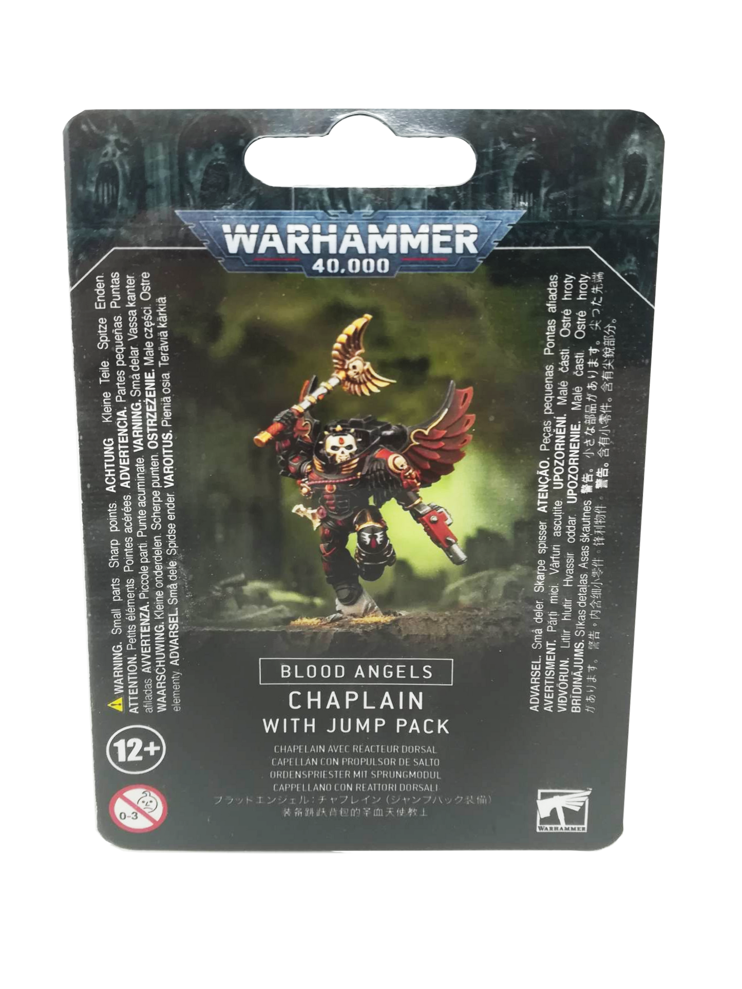 Blood Angels: Chaplain With Jump Pack