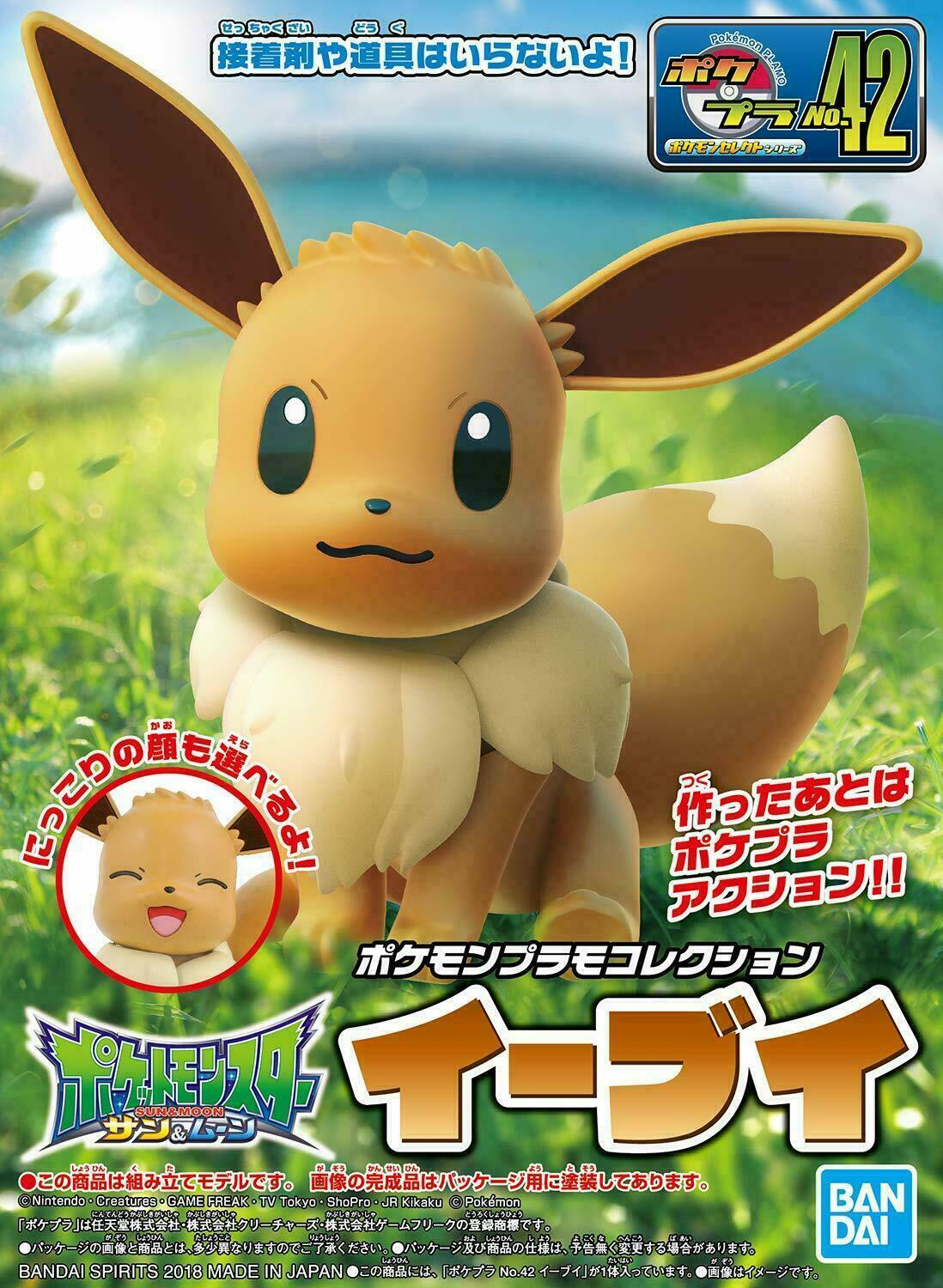 Pokemon Model Kit: Eevee