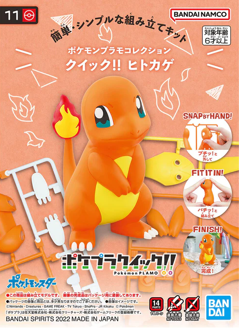 Pokemon Model Kit: Charmander