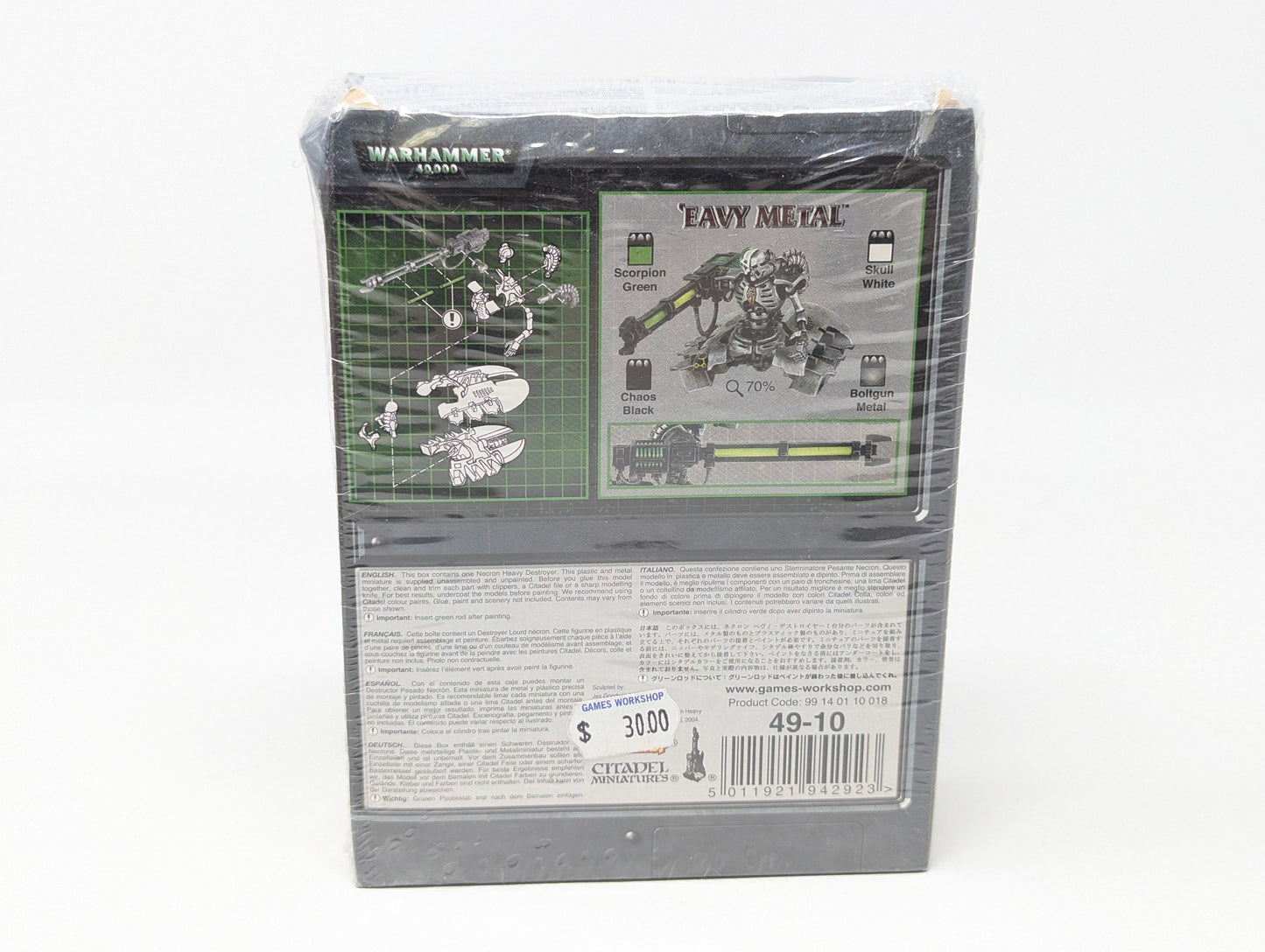 Lokhust Heavy Destroyer (Old Model)