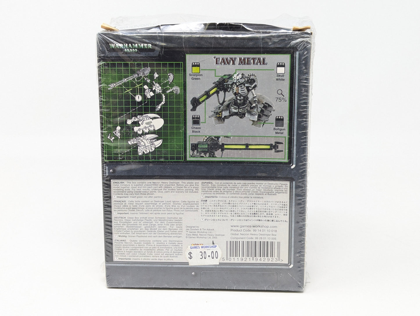 Lokhust Heavy Destroyer (Old Model)