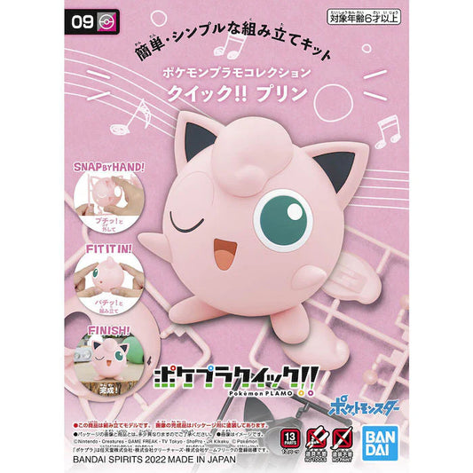 Pokemon Model Kit: Jigglypuff