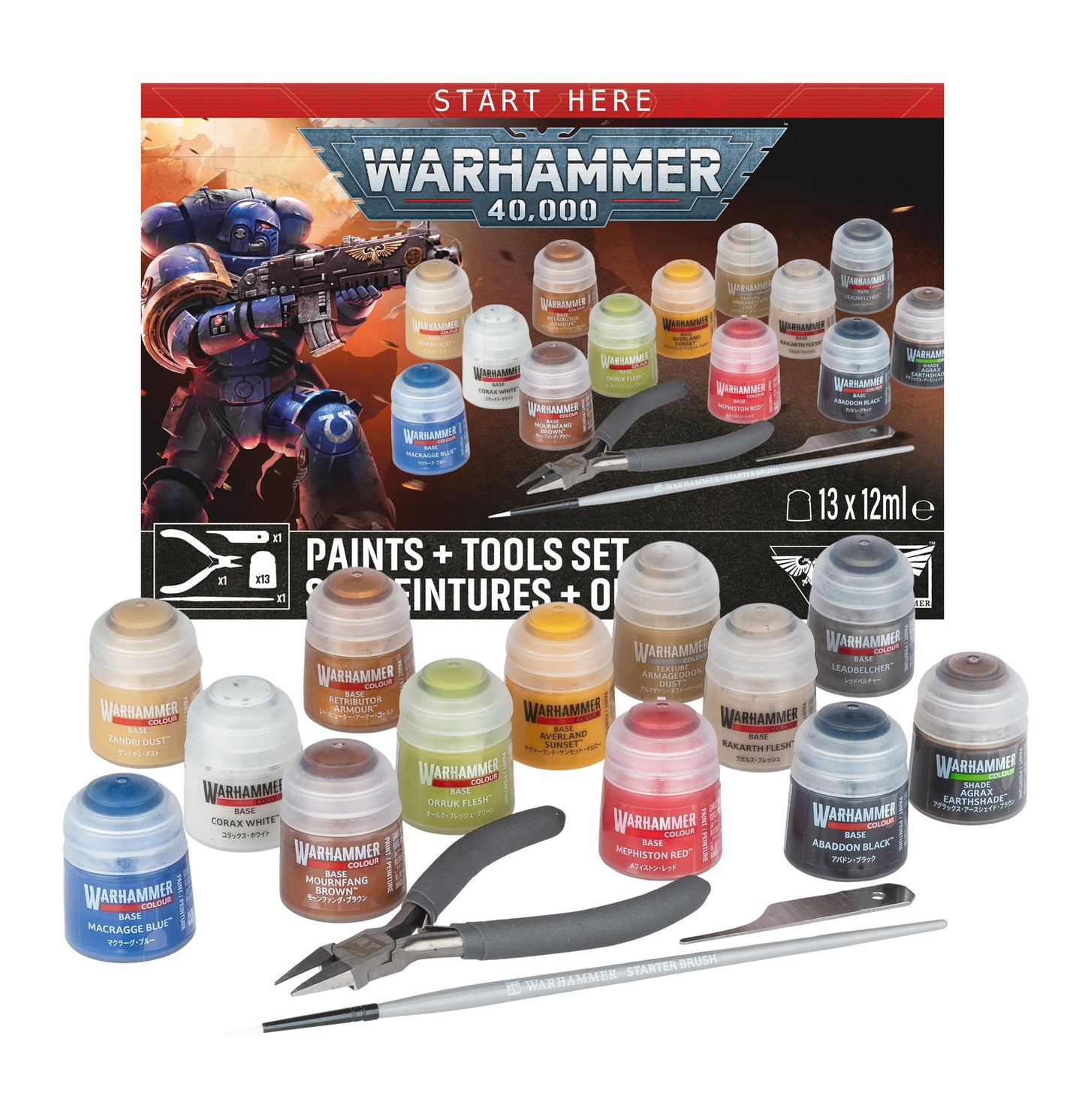 Warhammer 40,000: Paints with Tools