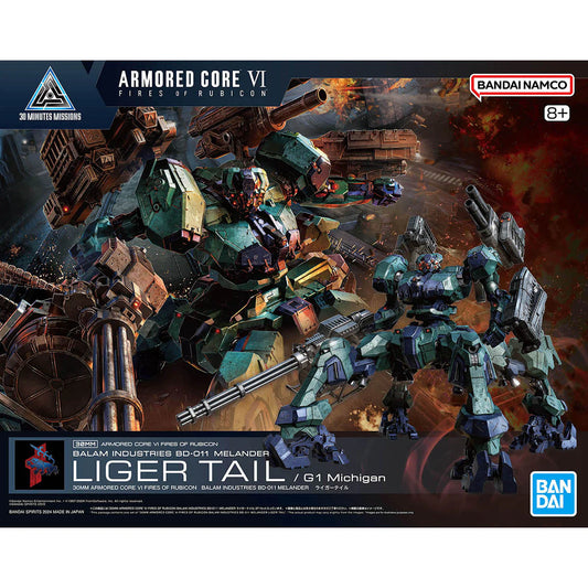 Armored Core VI Fires of Rubicon: Liger Tail G1 Michigan