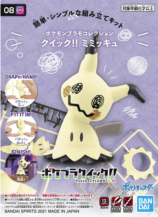 Pokemon Model Kit: Mimikyu