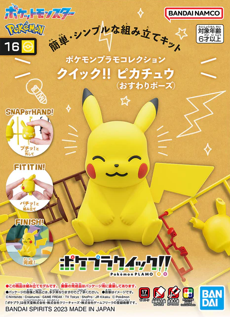 Pikachu Ranch Model Pokemon Model Kit: Pikachu (Sitting Pose) – Bastion