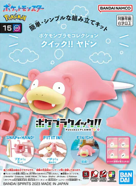 Pokemon Model Kit: Slowpoke